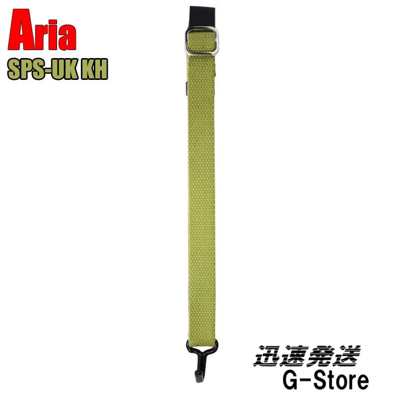 メール便対応】アリア ウクレレストラップ Aria SPS-UK Ukulele Strap