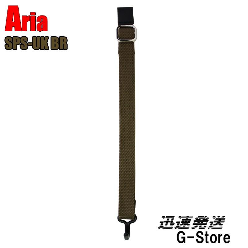 メール便対応】アリア ウクレレストラップ Aria SPS-UK Ukulele Strap