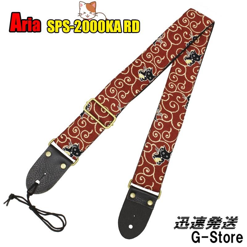 メール便対応】ARIA SPS-2400KA アリア ギターストラップ 猫柄/唐草
