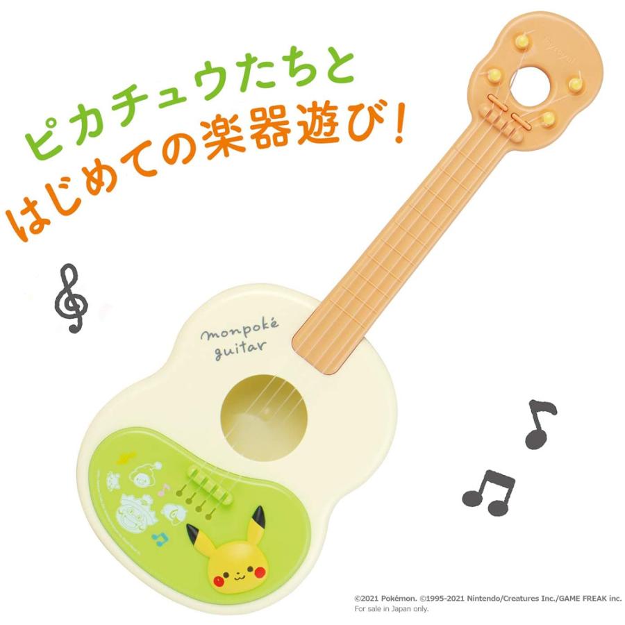 トイローヤル モンポケ ギター No.6062 ポケモンのカワイイ楽器