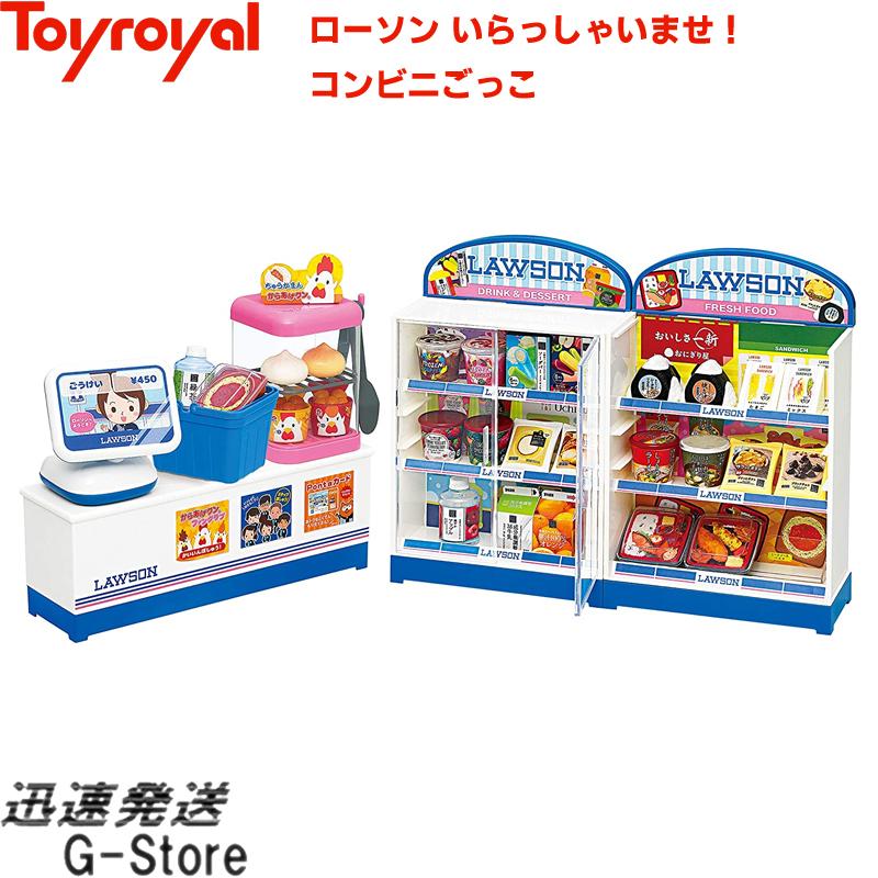 ローソン いらっしゃいませ！コンビニごっこ No.6800 トイローヤル Toyroyal : toy6800 : G-Store  Yahoo!ショッピング店 - 通販 - Yahoo!ショッピング