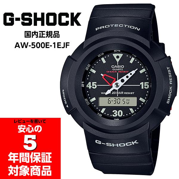 G-SHOCK AW-500E-1EJF AW-500復刻 メンズウォッチ アナデジ 腕時計