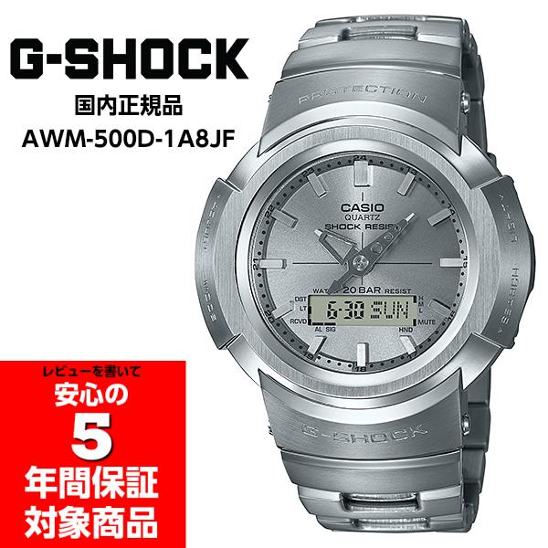 g-shock　AWM-500D-1AJF　電波ソーラー　美品　ジーショック G-SHOCK AWM-500D-1AJF 電波ソーラー 電波 ソーラー フルメタル AW-500
