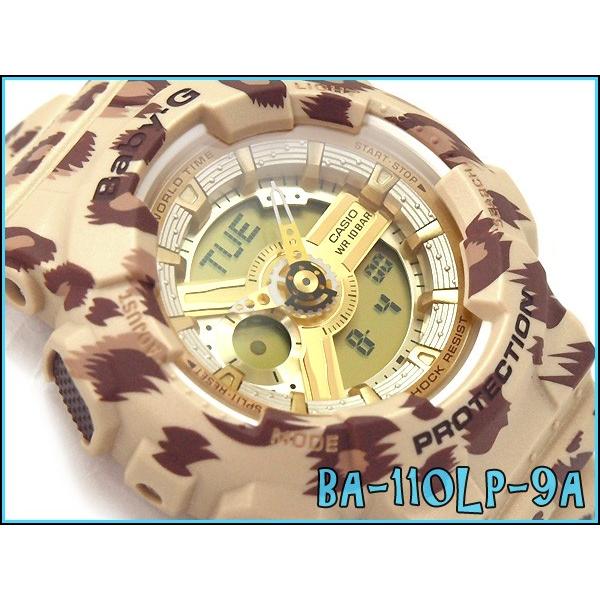 CASIO Baby-G BA-110LP レオパードデザイン 電池交換済 美品 カシオ G