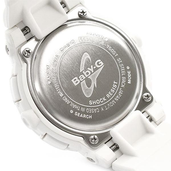 BABY-G BGA-150ST-7A アナデジ 腕時計 レディース キッズ ホワイト 