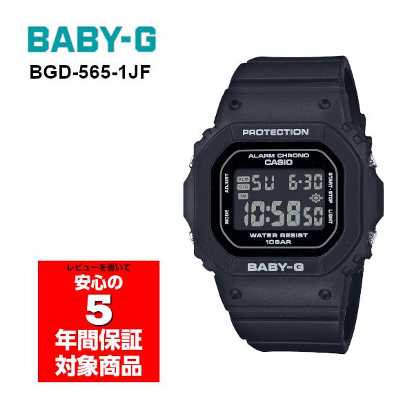BABY-G BGD-565-1JF デジタル レディース 腕時計 オールブラック