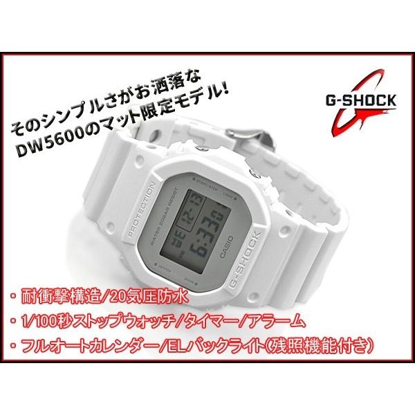 G-SHOCK Gショック 限定モデル CASIO カシオ デジタル 腕時計 ホワイト グレー DW-5600CU-7