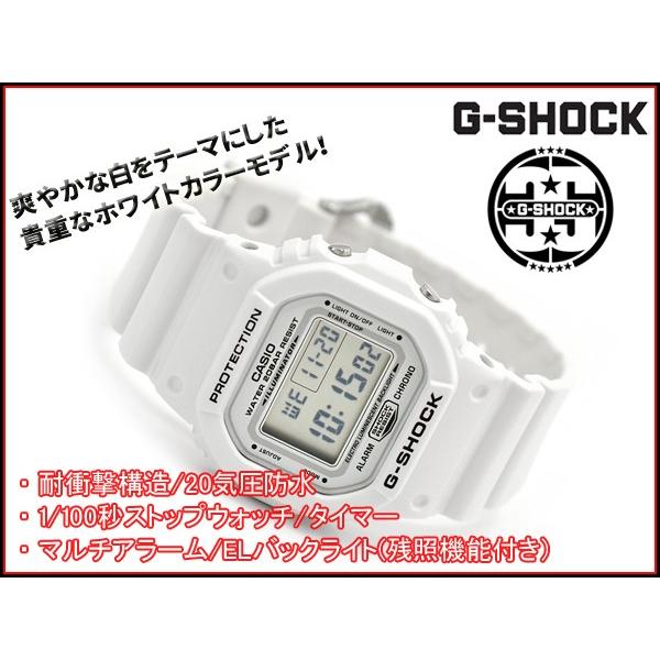 G-SHOCK Gショック ジーショック MARINEWHITE マリンホワイト 逆輸入 