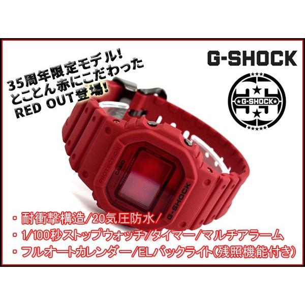 G Shock Gショック ジーショック 35周年 限定モデル Red Out レッドアウト 逆輸入海外モデル カシオ Casio デジタル 腕時計 レッド Dw 5635c 4 Dw 5635c 4er G専門店g Supply 通販 Yahoo ショッピング