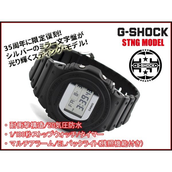 G-SHOCK Gショック ジーショック 限定モデル メタリック・ミラーフェイス カシオ CASIO デジタル 腕時計 ブラック シルバー DW-5700BBMA-1｜g-supply｜02