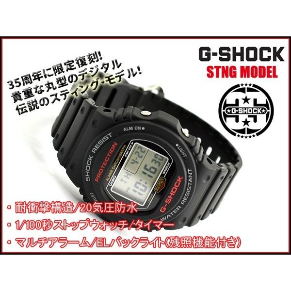 G Shock Gショック ジーショック 35周年 限定 復刻 スティングモデル カシオ デジタル 腕時計 ブラック グレー Dw 5750e 1 Dw 5750e 1dr G専門店g Supply 通販 Yahoo ショッピング
