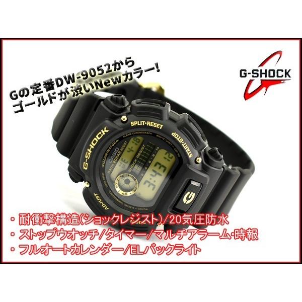 G-SHOCK Gショック ジーショック DW9052 逆輸入海外モデル カシオ