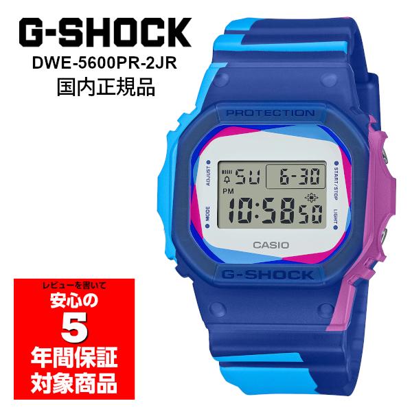 G-SHOCK DWE-5600PR-2JR 腕時計 メンズ デジタル 替えベゼル 替え