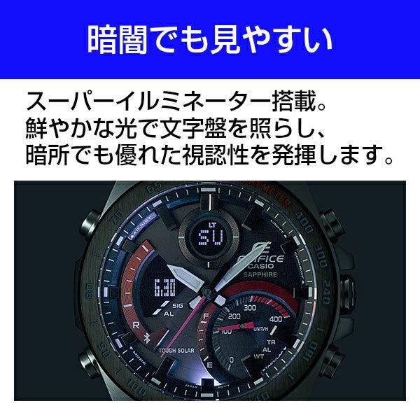 EDIFICE(CASIO) CASIO EDIFICE ECB-900DB-1A タフソーラー EDIFICE(CASIO) CASIO EDIFICE ECB-900DB-1A タフソーラー