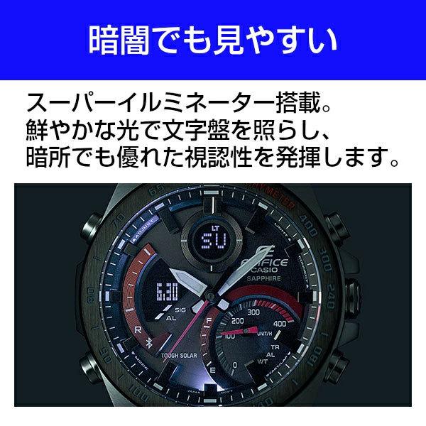 CASIO EDIFICE ECB-900DB-1A タフソーラー メンズウォッチ アナデジ 腕時計 シルバー レッド 逆輸入海外モデル｜g-supply｜12