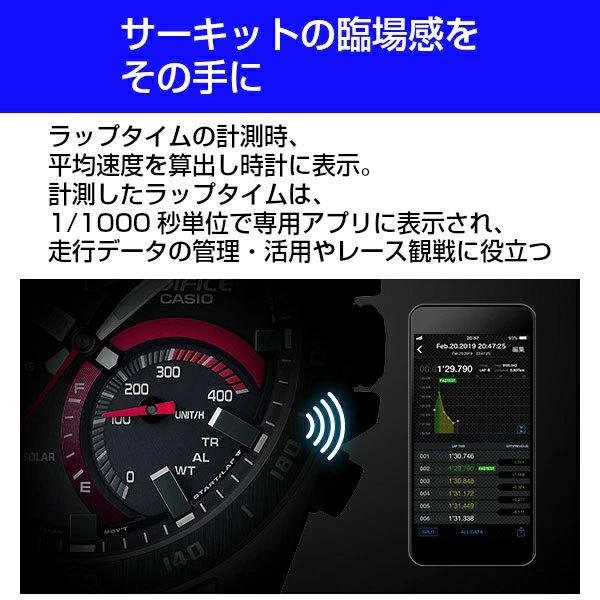 CASIO EDIFICE ECB-900DB-1A タフソーラー メンズウォッチ アナデジ 腕時計 シルバー レッド 逆輸入海外モデルの画像