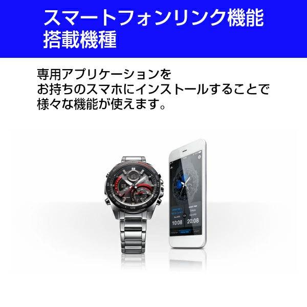 EDIFICE（CASIO） CASIO EDIFICE ECB-900DB-1B タフソーラー メンズ