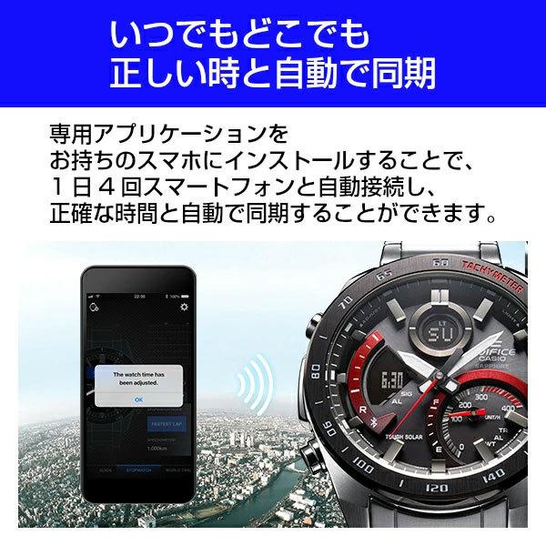 EDIFICE（CASIO） CASIO EDIFICE ECB-900DB-1B タフソーラー メンズ