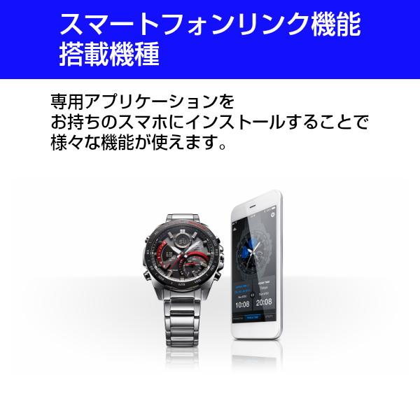 EDIFICE（CASIO） CASIO EDIFICE ECB-900YDB-1AJF タフソーラー