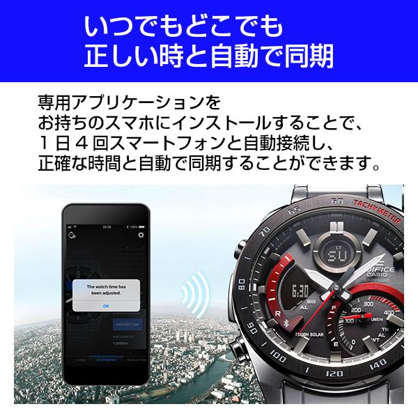 EDIFICE（CASIO） CASIO EDIFICE ECB-900YDB-1AJF タフソーラー
