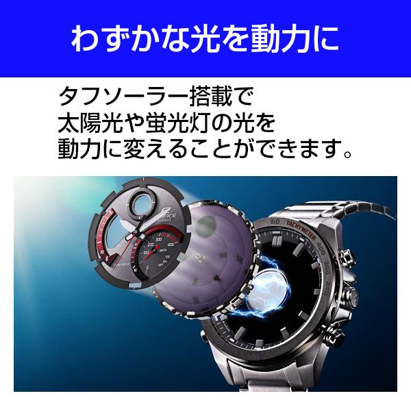 EDIFICE（CASIO） CASIO EDIFICE ECB-900YDB-1AJF タフソーラー