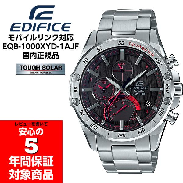 EDIFICE（CASIO） CASIO EDIFICE EQB-1000XYD-1AJF カシオ