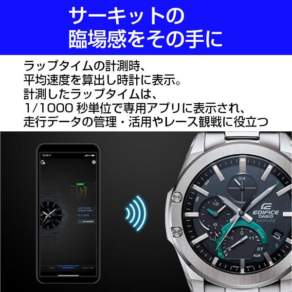 EDIFICE（CASIO） CASIO EDIFICE EQB-1000XYD-1AJF カシオ