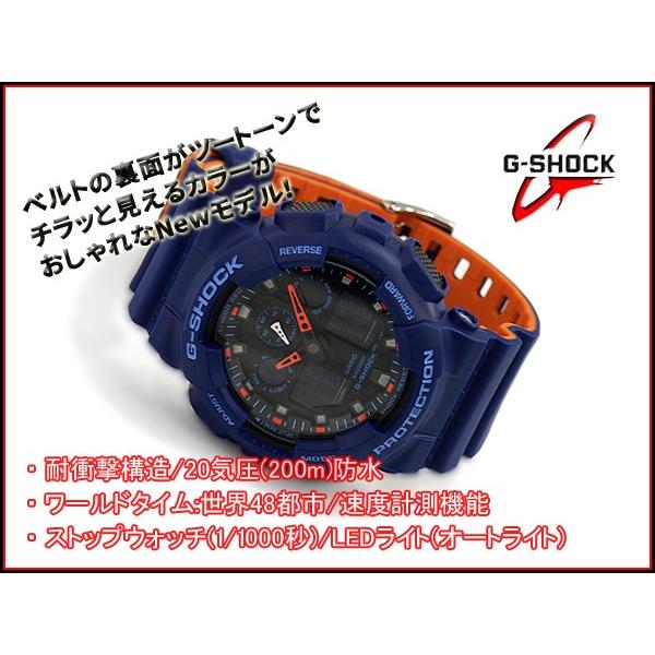 G-SHOCK Gショック ジーショック 逆輸入海外モデル CASIO カシオ