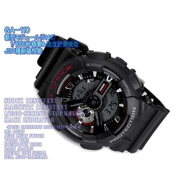 GA-110-1AER G-SHOCK Gショック ジーショック gshock カシオ CASIO 腕時計 GA-110-1A｜g-supply｜02