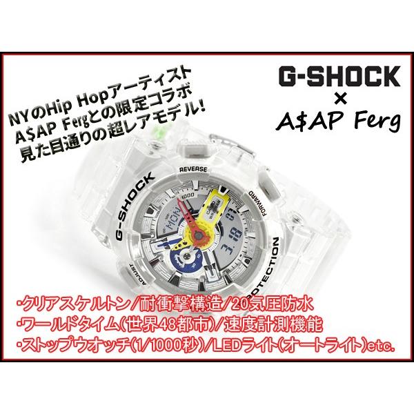 G-SHOCK×A$AP Ferg GA-110FRG-7AJR
