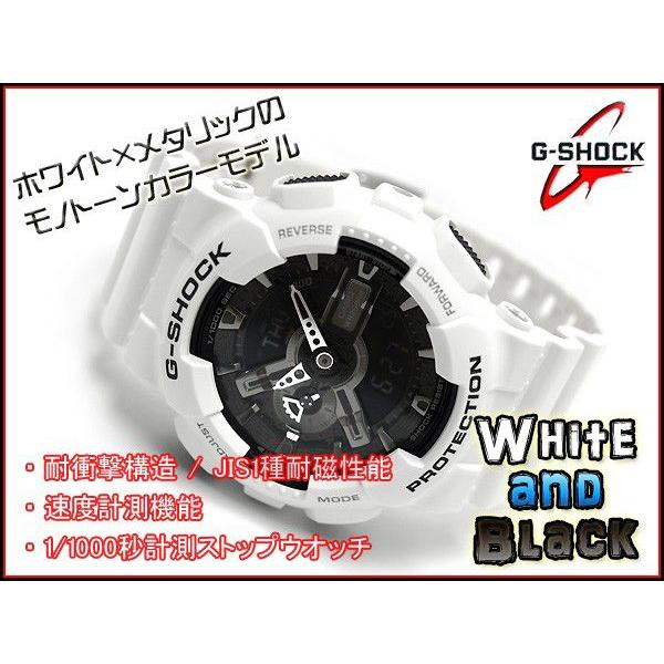 時計 G-SHOCK GA-110GW-7AJF 楽天市場】【期間限定10%OFFクーポン！】G-SHOCK GA-110GW-7AJF カシオ