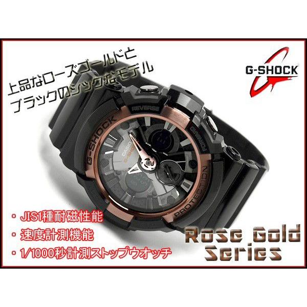 G-SHOCK ジーショック Gショック g-shock gショック ローズゴールド