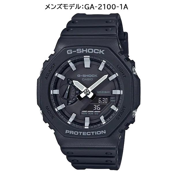 G-SHOCK ペアウォッチ GA-2100-1AJF GMA-S2100-1AJF 腕時計 メンズ レディース ブラック Gショック ジーショック CASIO カシオ 国内正規品 ペアボックス付き｜g-supply｜03