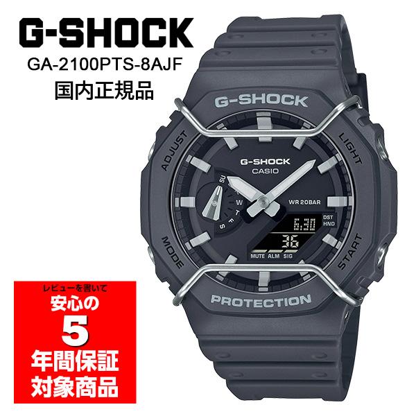G-SHOCK GA-2100PTS-8AJF 腕時計 メンズ デジアナ グレー カシオーク