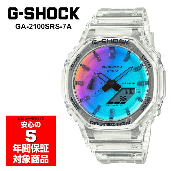 G-SHOCK GA-2100SRS-7A 腕時計 メンズ レディース ユニセックス アナデジ クリアスケルトン Gショック ジーショック カシオ 逆輸入海外モデル