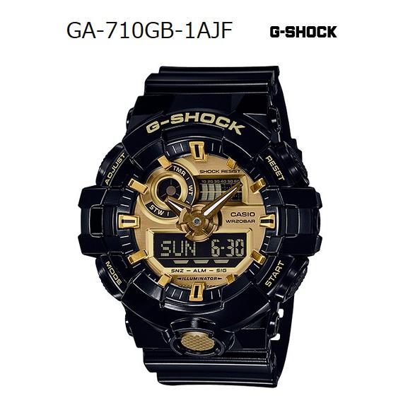 G-SHOCK Gショック ジーショック カシオ CASIO アナデジ 腕時計  