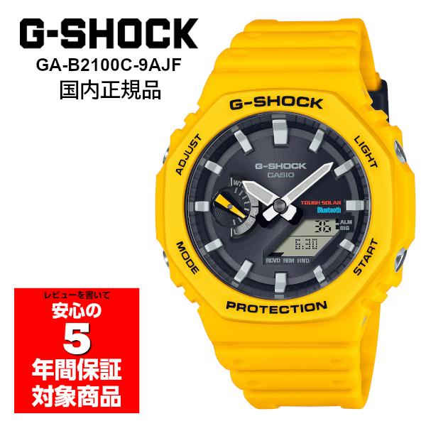 G-SHOCK GA-B2100C-9AJF タフソーラー スマホ連動 アナデジ メンズ