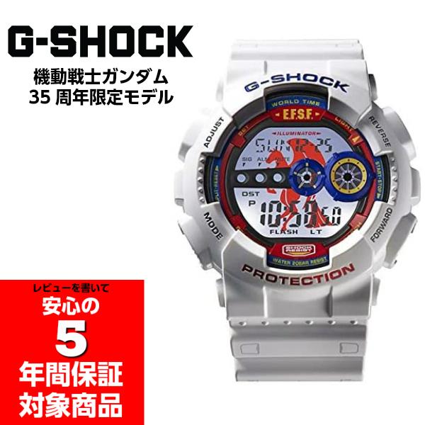 超大特価 G Shock X Gundam Gショック ジーショック 機動戦士ガンダム35周年 コラボ 限定モデル Gd 100ベース ホワイト ブルー イエロー レッド Gd 100 Rx 78 2 G専門店g Supply 通販 Yahoo ショッピング 数量限定 Off Field Com