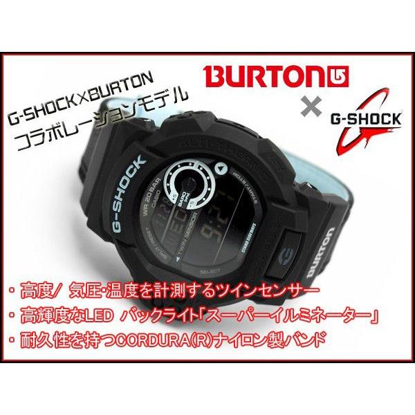 G-SHOCK Gショック ジーショック g-shock gショック 限定 BURTON