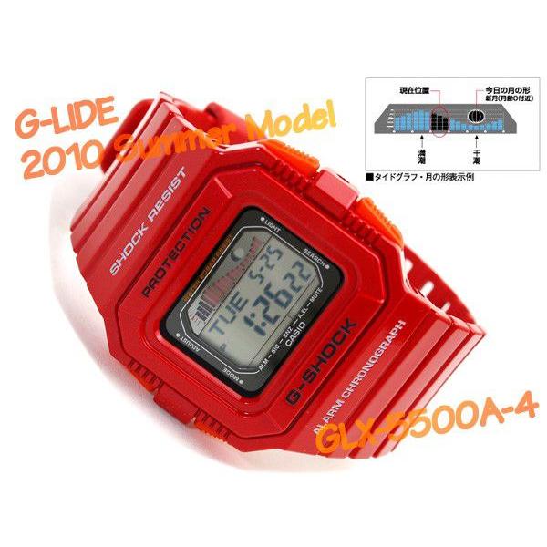 86/11 gショック. G-SHOCK GLX-5500A