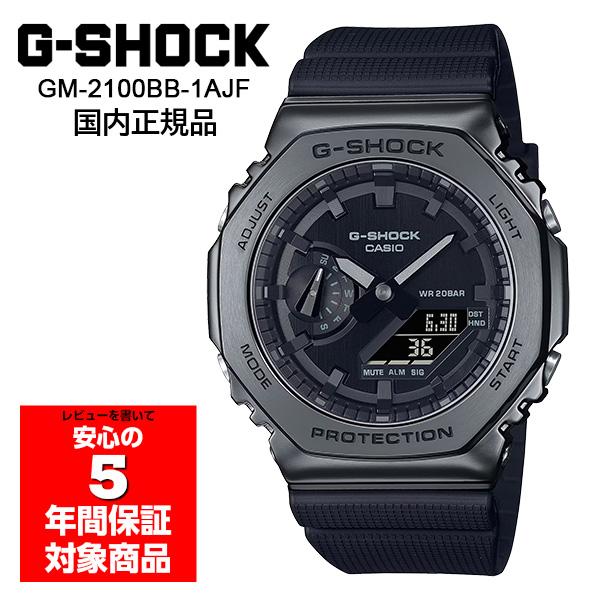 【新品】G-SHOCK GM-2100BB-1AJF G-SHOCK GM-2100BB-1AJF 腕時計 メンズ デジアナ オールブラック G