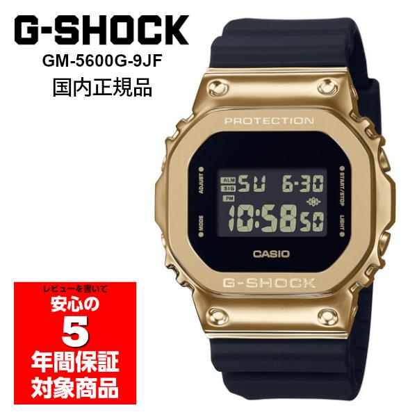G-SHOCK GM-5600G-9JF メンズ腕時計 デジタル ブラック ゴールド G