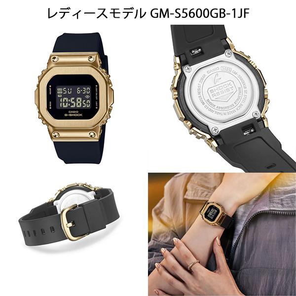 G-SHOCK ペアウォッチ GM-5600G-9JF GM-S5600GB-1JF メンズ レディース