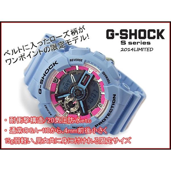 アウトレット店舗 ★専用ページ★24日★カシオ Gショック 腕時計GMA-S110F-2Aブルー 腕時計(アナログ)