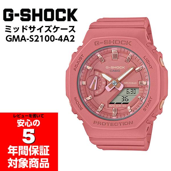 G-SHOCK GMA-S2100-4A2 カシオーク ミッドサイズ ユニセックス