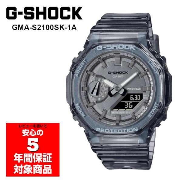 G-SHOCK GMA-S2100SK-1A 腕時計 レディース メンズ ユニセックス