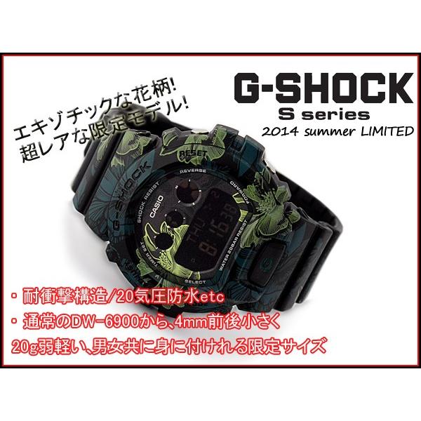G-SHOCK Gショック ジーショック カシオ CASIO 限定モデル Sシリーズ