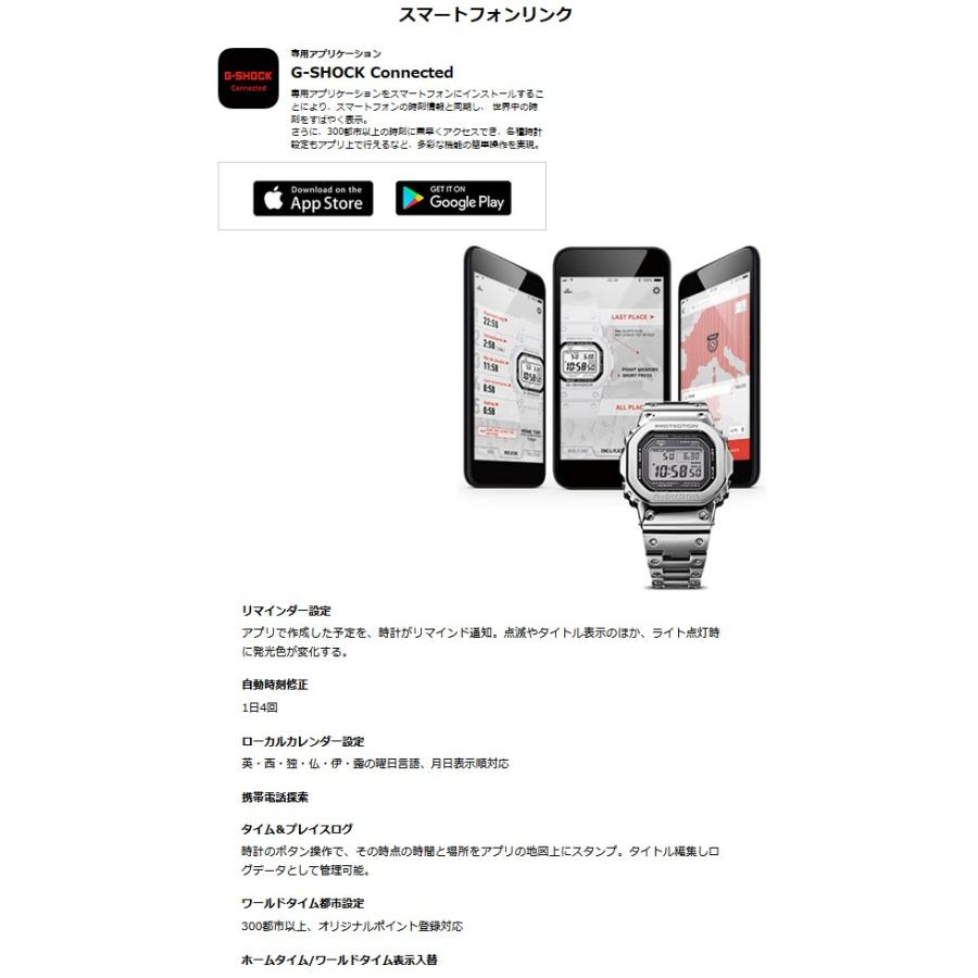 G-SHOCK Gショック 限定 フルメタル 日本製 電波ソーラー 腕時計 