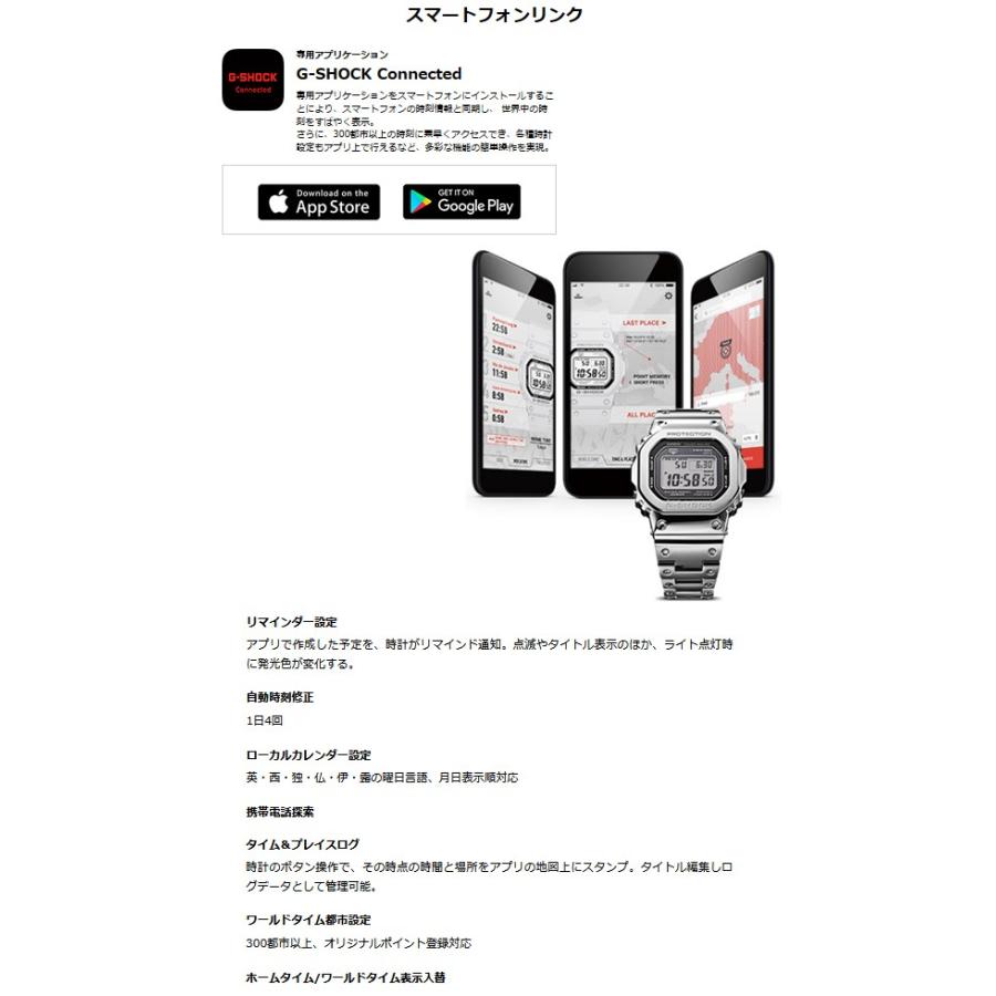 G Shock Gショック 35周年記念 限定 フルメタル 日本製 逆輸入海外モデル 電波ソーラー 腕時計 シルバー Gmw B5000d 1 Gmw B5000d 1er G専門店g Supply 通販 Yahoo ショッピング