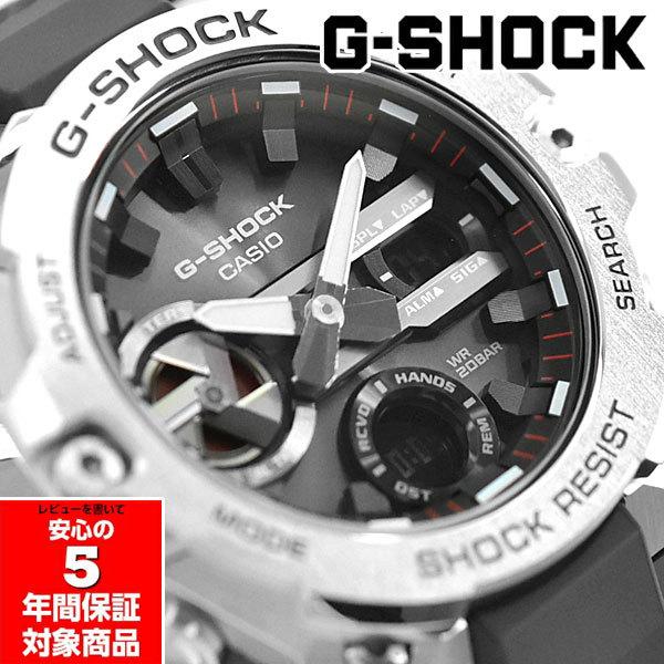 G-SHOCK G-STEEL GST-B400-1A アナデジ メンズ 腕時計 シルバー ブラック Gショック ジーショック Gスチール｜g-supply